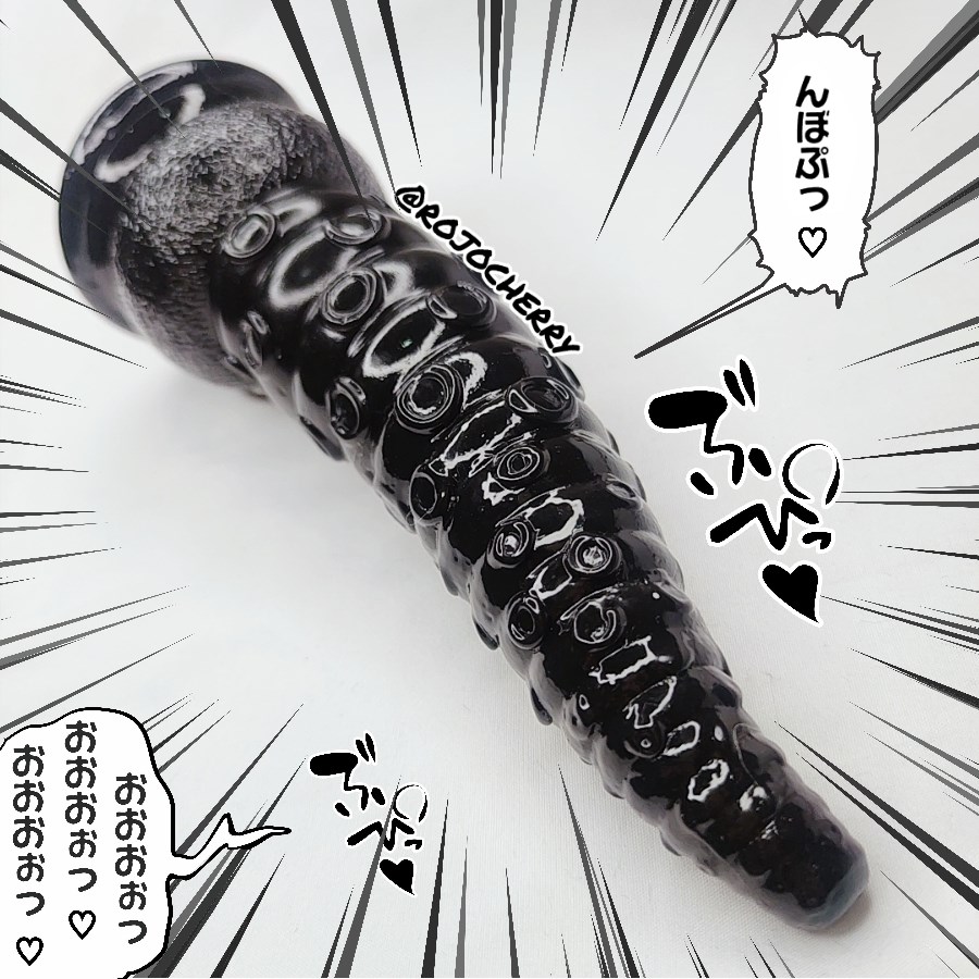 Pul-pito Clasico Negro Tentaculo Dildo